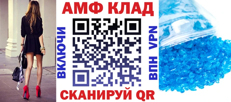 Amphetamine 98%  Димитровград 