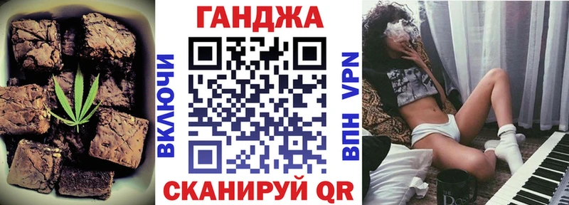 Canna-Cookies конопля  Димитровград 