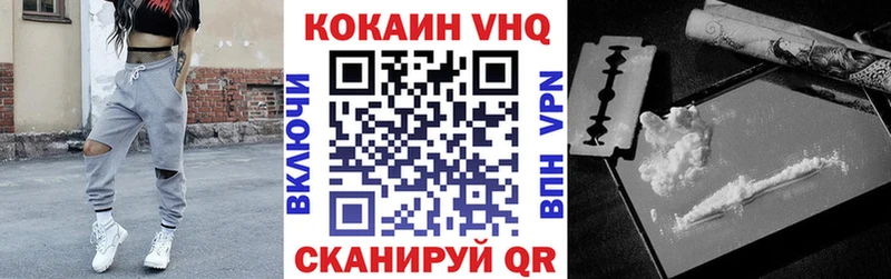 купить наркотики сайты  Димитровград  omg ссылки  мориарти наркотические препараты  Cocaine Колумбийский 