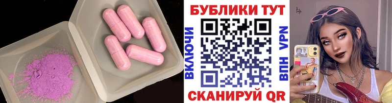 ЭКСТАЗИ DUBAI  купить наркотики сайты  Димитровград 