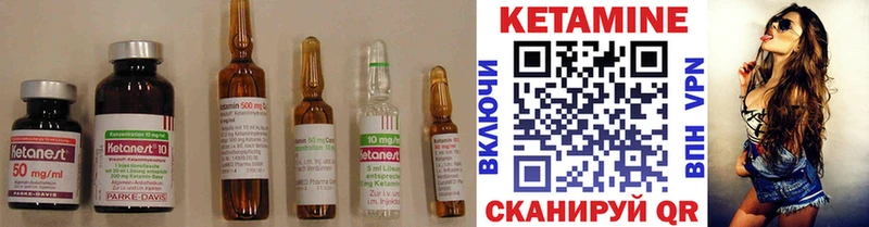 КЕТАМИН ketamine Димитровград