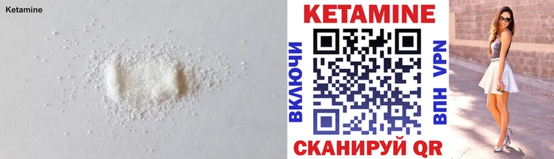 купить   Димитровград  КЕТАМИН ketamine 