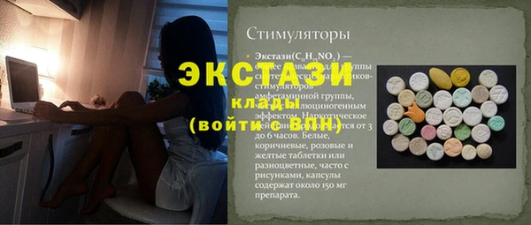 меф Медвежьегорск