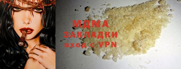 скорость mdpv Балашиха