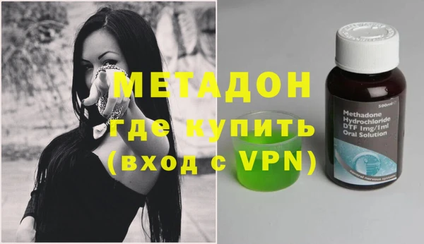 скорость mdpv Балашиха