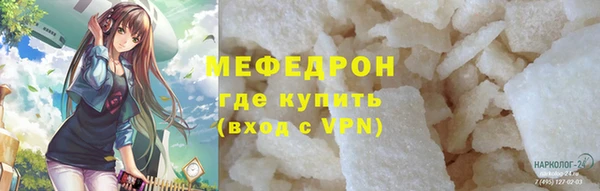 стафф Киров