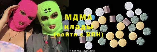 мет Пенза
