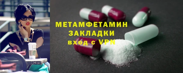 скорость mdpv Балашиха