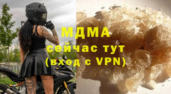 меф Медвежьегорск