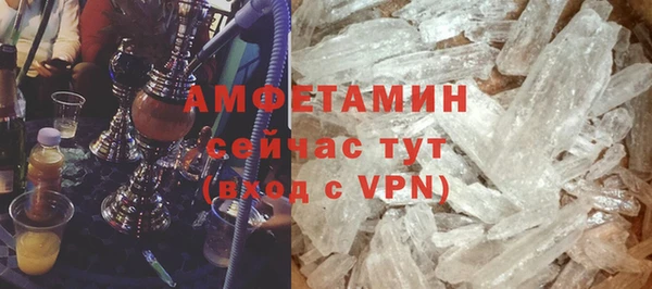 мет Пенза