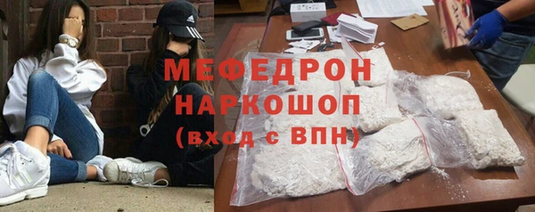 стафф Киров