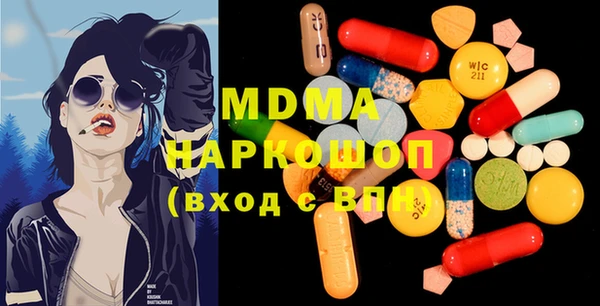 скорость mdpv Балашиха