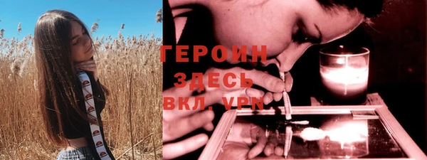 кокаин колумбия Медногорск
