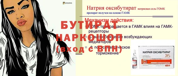 кокаин колумбия Медногорск