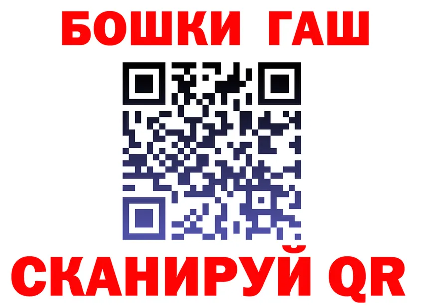 ТГК Wax зеркало маркетплейс hydra Димитровград