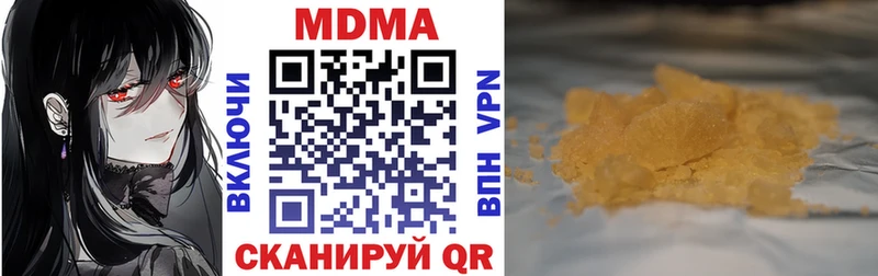 МЕГА маркетплейс  Димитровград  МДМА молли  купить наркоту 