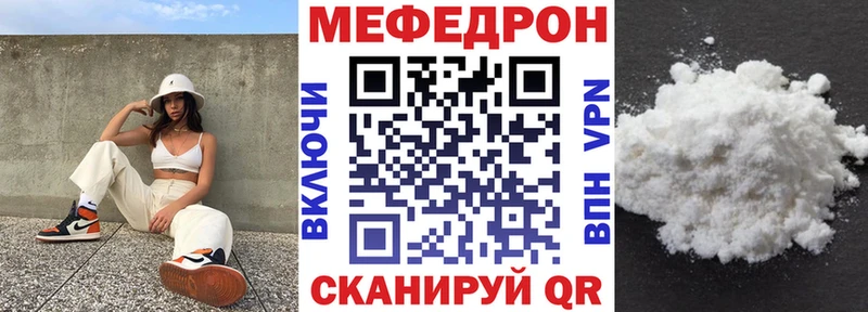 KRAKEN как войти  Димитровград  Мефедрон кристаллы 