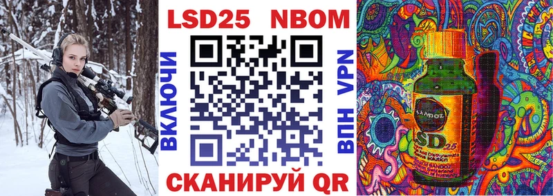 купить   Димитровград  Марки 25I-NBOMe 1,8мг 