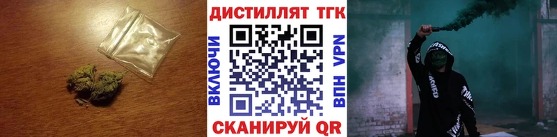 это состав omg вход Димитровград Дистиллят ТГК вейп с тгк